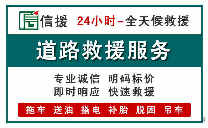 左贡汽车送油救援 (1).jpg