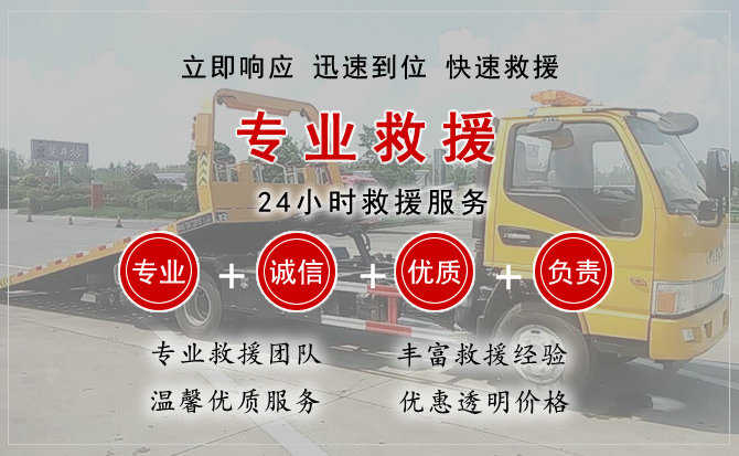 左贡汽车送柴油