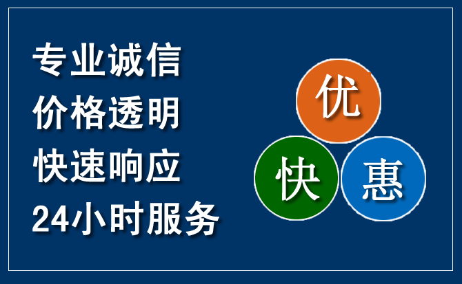 左贡汽车救援送柴油